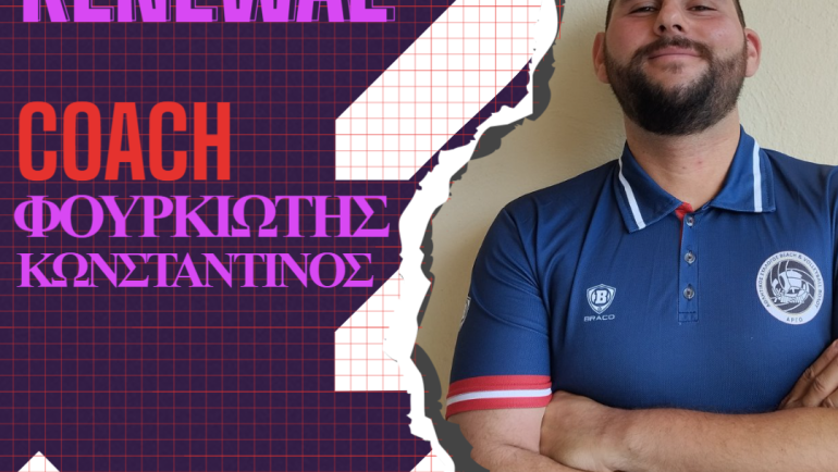 ΦΟΥΡΚΙΩΤΗΣ ΚΩΝΣΤΑΝΤΙΝΟΣ