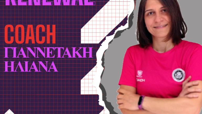 ΑΝΑΝΕΩΣΗ ΣΥΝΕΡΓΑΣΙΑΣ ΜΕ ΤΗΝ ΠΡΟΠΟΝΗΤΡΙΑ ΓΙΑΝΝΕΤΑΚΗ ΗΛΙΑΝΑ