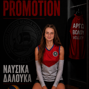 ΔΑΛΟΥΚΑ ΝΑΥΣΙΚΑ