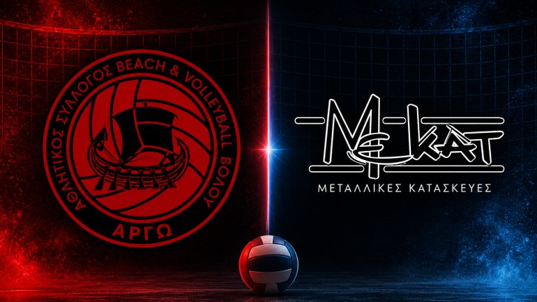 Ευχαριστήριο προς τον χορηγό ΜΕΚΑΤ