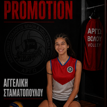 ΣΤΑΜΑΤΟΠΟΥΛΟΥ ΑΓΓΕΛΙΚΗ